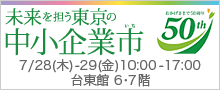 sƐU50NLO S̒Ǝs7/28()-29() 10:00-17:00䓌 6E7K