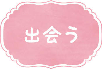 たいとう企業ナビ