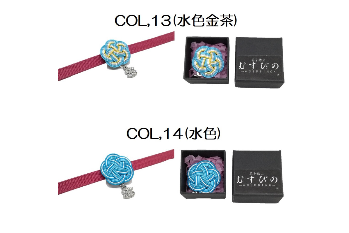 帯留め 22003-OBD01-KNI01の画像