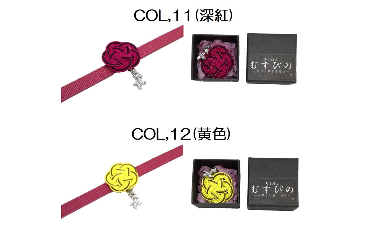 帯留め 22003-OBD01-ITE01の画像