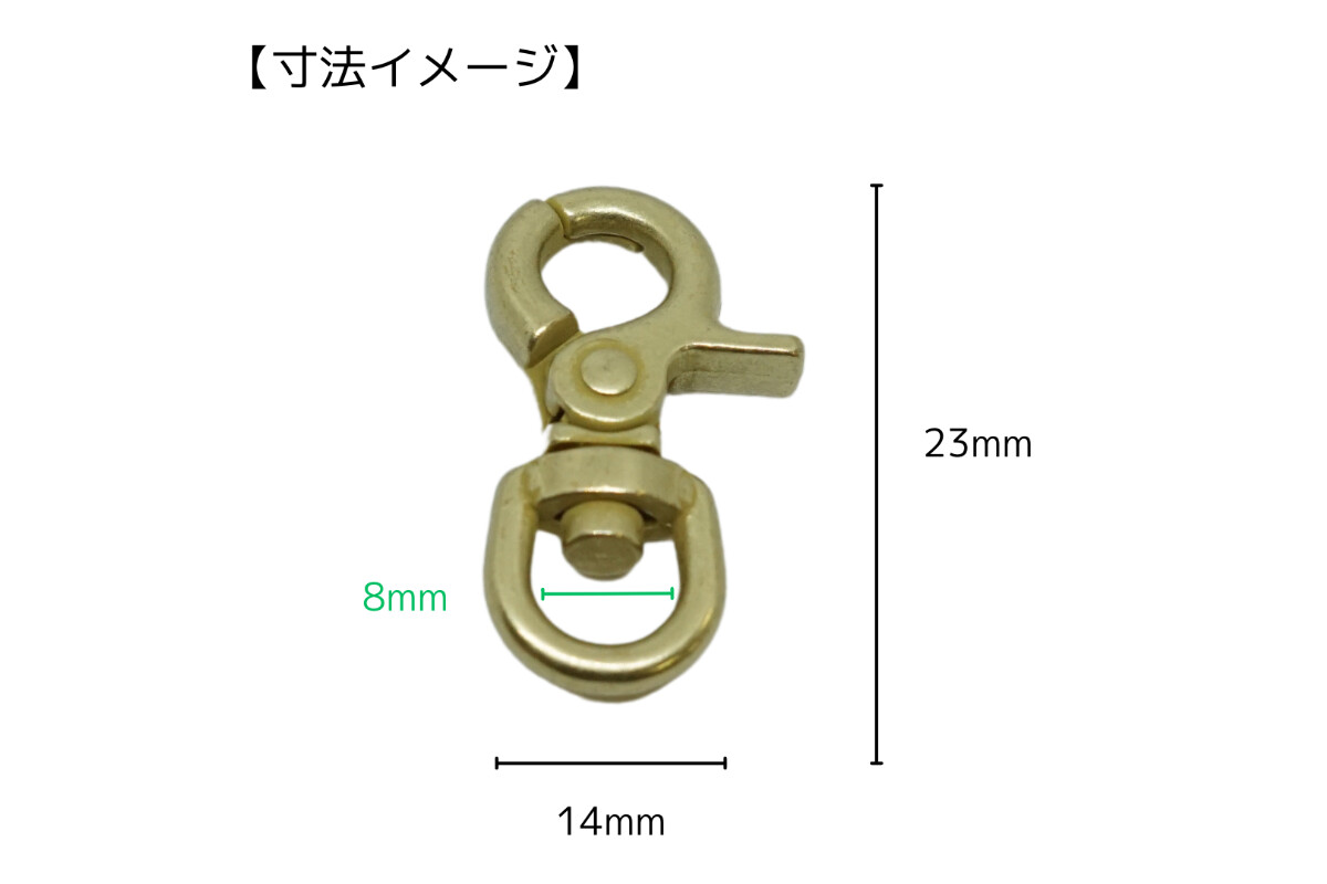 TIGER 日本製ナスカン　8mmの画像