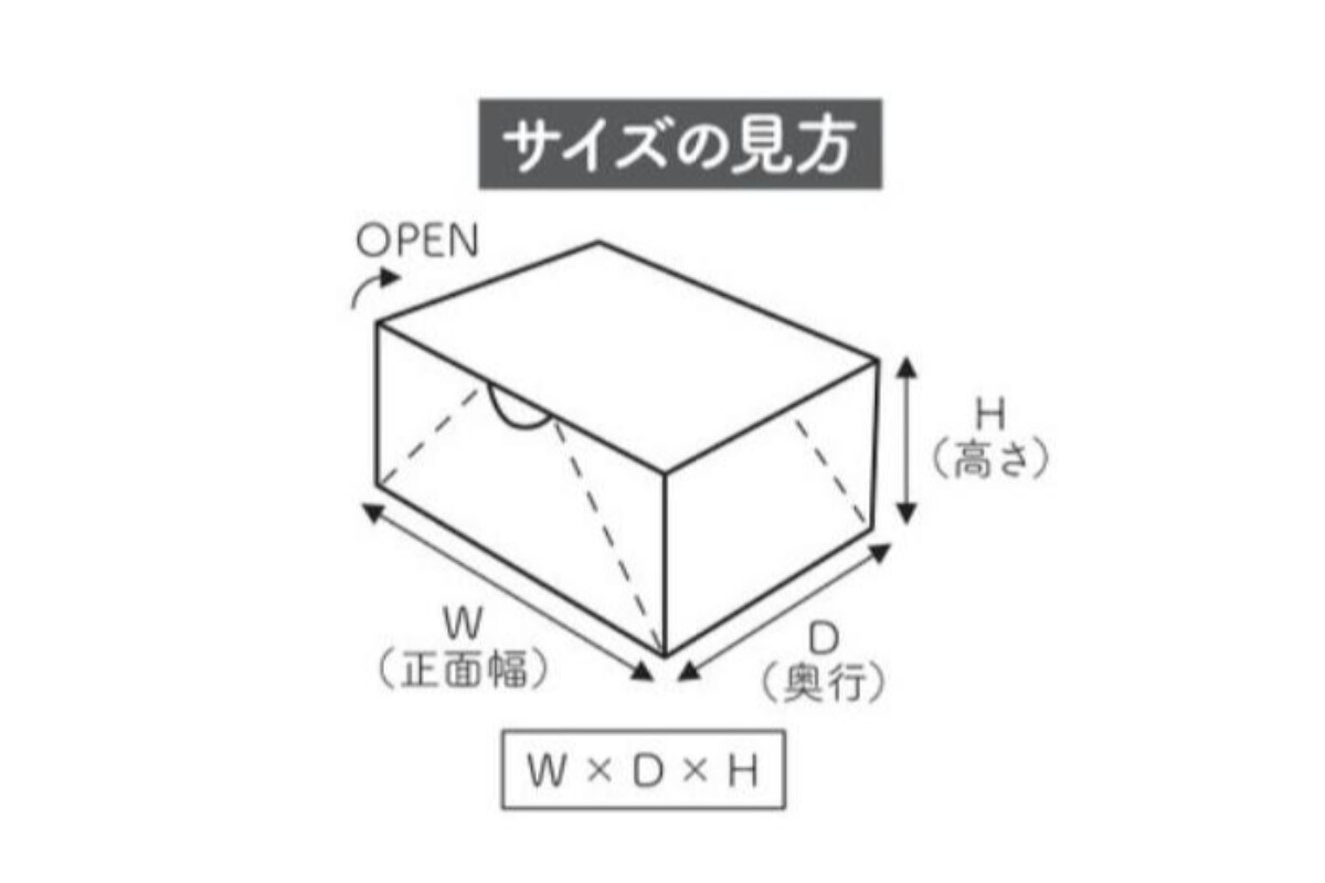 和菓子サービス箱B （折組式）の画像