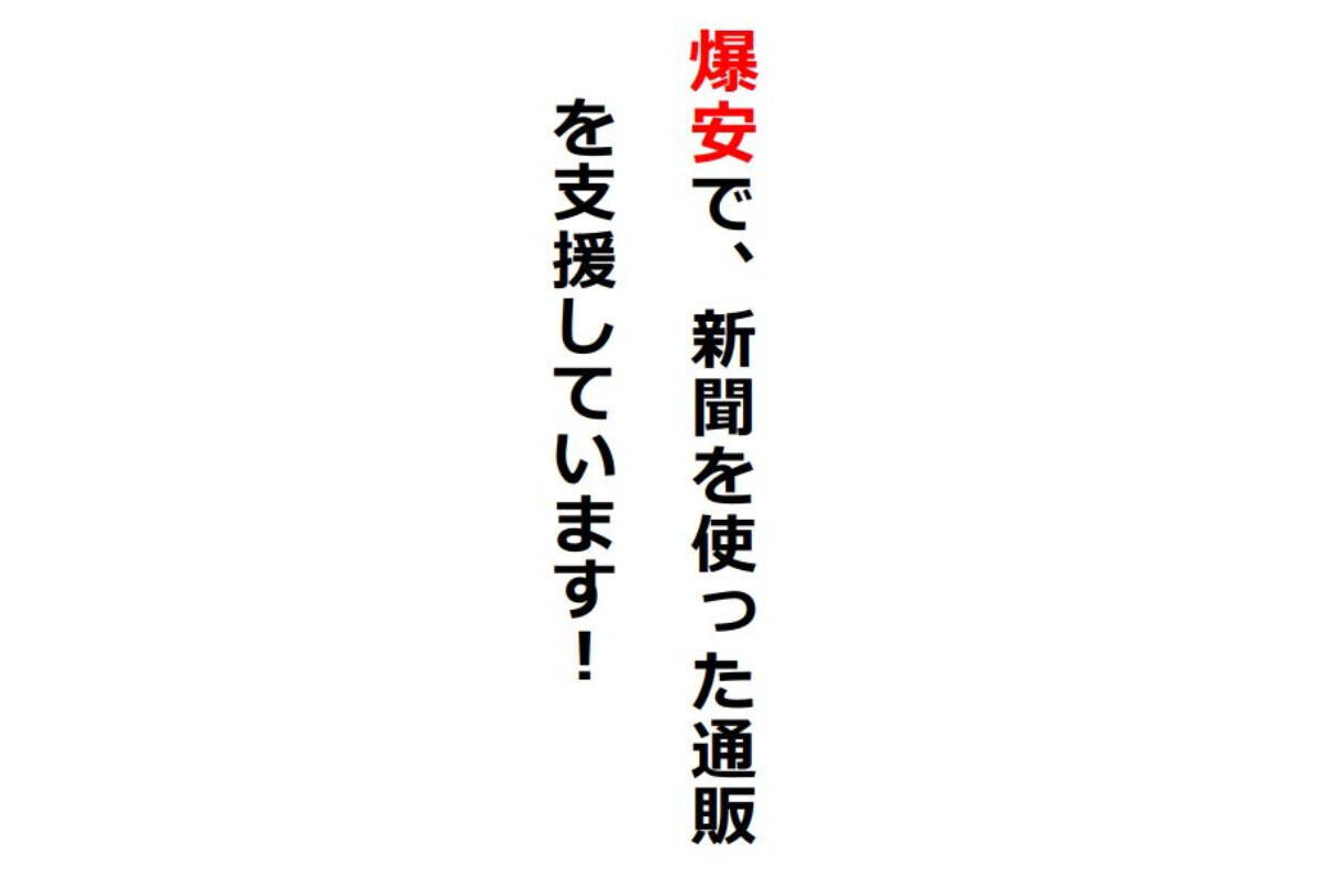 フロンティアマーケット株式会社の画像